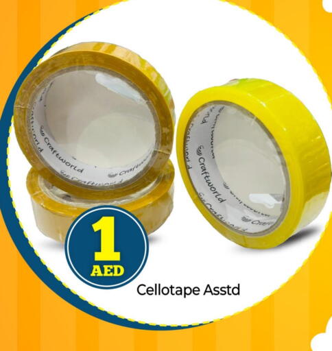 available at مارك & سيف in الإمارات العربية المتحدة , الامارات - الشارقة / عجمان
