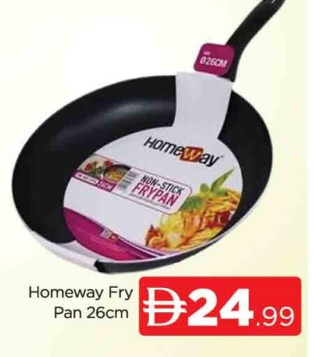 available at AL MADINA (Dubai) in UAE - Dubai