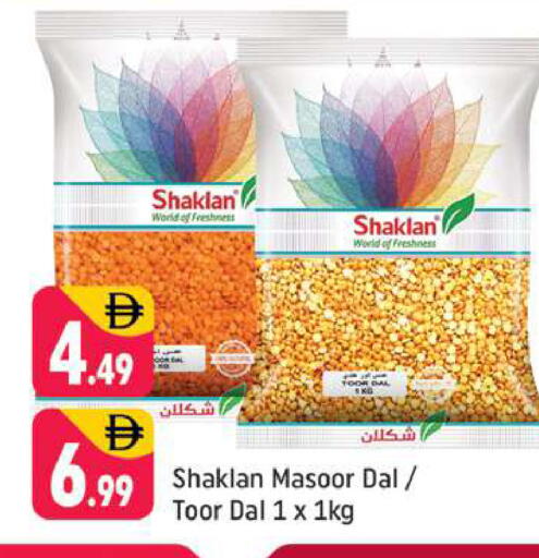 available at Shaklan  in UAE - Dubai