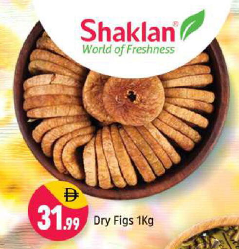 available at Shaklan  in UAE - Dubai