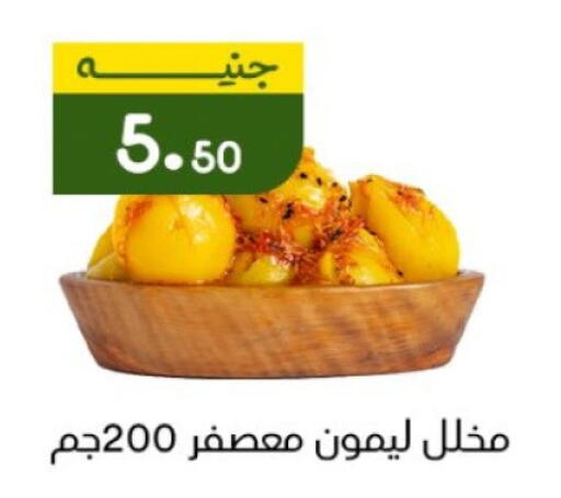 available at خان الحسين in Egypt - القاهرة