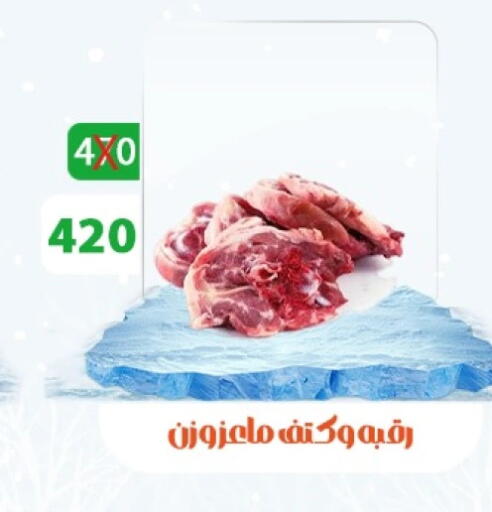 available at هايبر ميزة مصر in Egypt - القاهرة