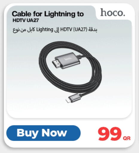 available at Doha Link in Qatar - Al Shamal