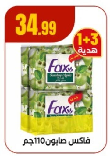 available at MartVille in Egypt - Cairo