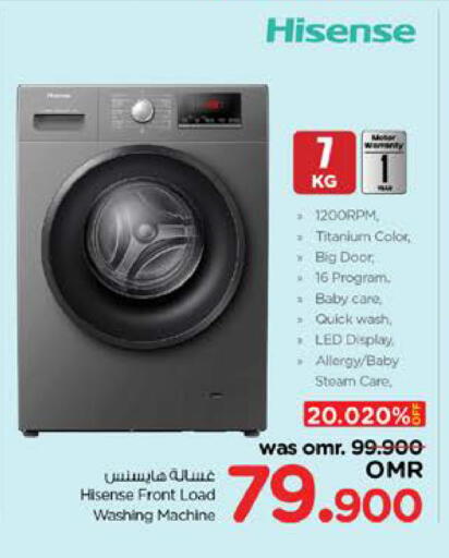 HISENSE Washing Machine available at Nesto Hyper Market   in Oman - Muscat
