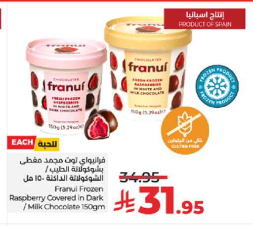 Raspberry available at LULU Hypermarket in KSA, Saudi Arabia, Saudi - Tabuk