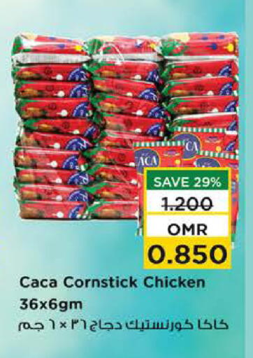 available at Nesto Hyper Market   in Oman - Muscat