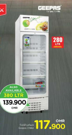 جيباس ثلاجة available at نستو هايبر ماركت in عُمان - مسقط‎