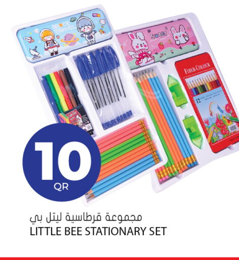 available at جراند هايبرماركت in قطر - الريان