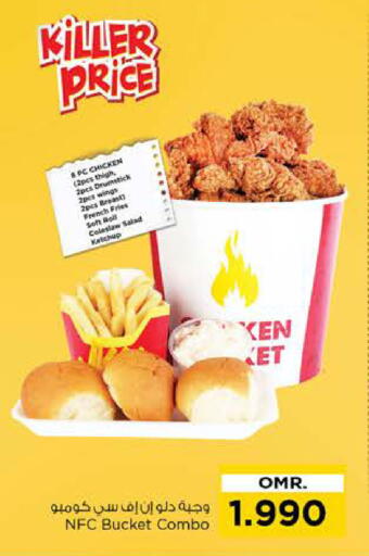 available at Nesto Hyper Market   in Oman - Muscat