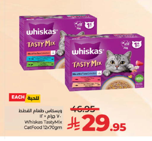 available at لولو هايبرماركت in مملكة العربية السعودية, السعودية, سعودية - تبوك