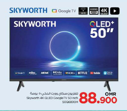SKYWORTH QLED TV available at Nesto Hyper Market   in Oman - Sohar