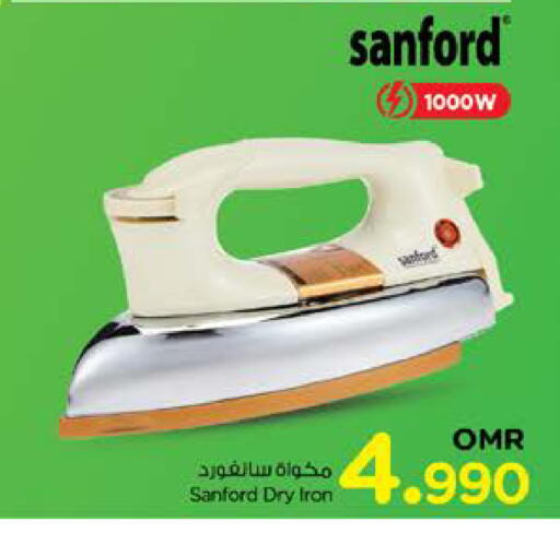 سانفورد مكواة available at نستو هايبر ماركت in عُمان - مسقط‎