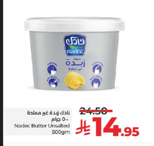 نادك available at لولو هايبرماركت in مملكة العربية السعودية, السعودية, سعودية - تبوك