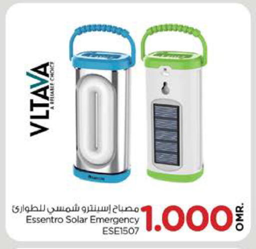 available at نستو هايبر ماركت in عُمان - صُحار‎