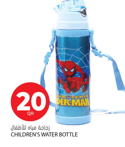 available at Grand Hypermarket in Qatar - Al Wakra