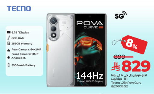 available at LULU Hypermarket in KSA, Saudi Arabia, Saudi - Tabuk