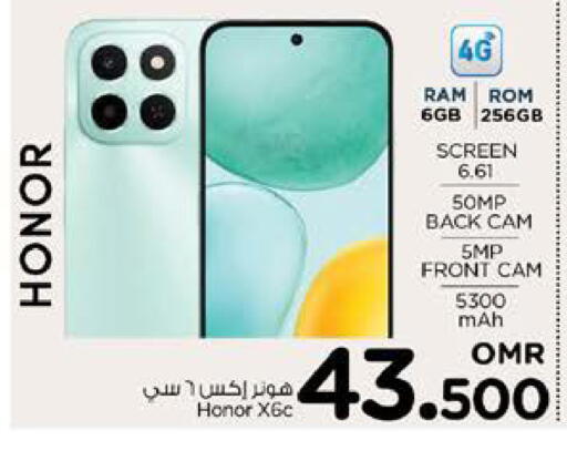 HONOR available at Nesto Hyper Market   in Oman - Sohar