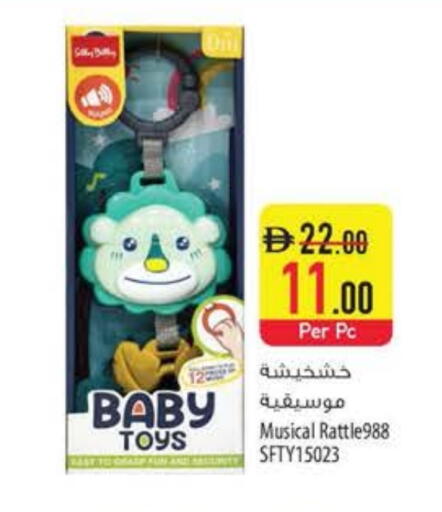 available at Safeer Market in UAE - Ras al Khaimah