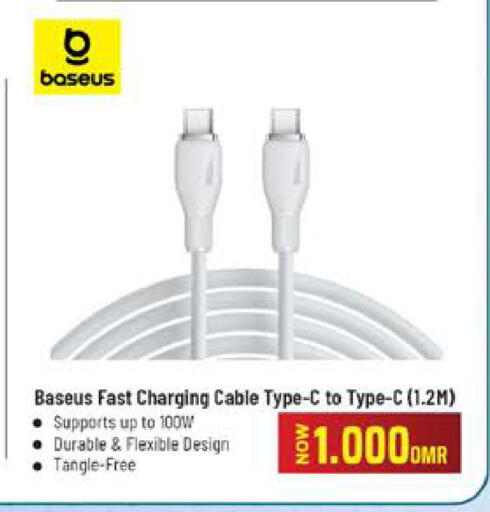 كابلات available at نستو هايبر ماركت in عُمان - مسقط‎