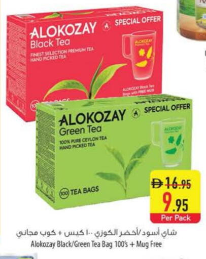 ALOKOZAY Tea Bags available at Safeer Market in UAE - Ras al Khaimah