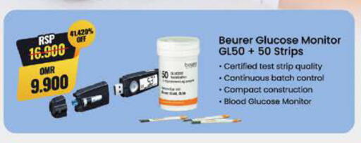 BEURER available at Nesto Hyper Market   in Oman - Muscat