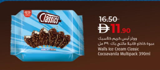 Vanilla available at Lulu Hypermarket in UAE - Ras al Khaimah