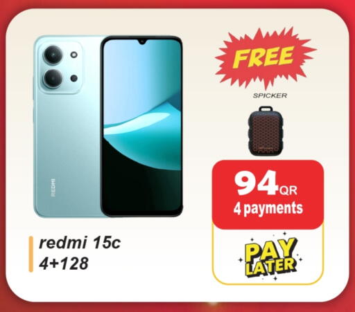 available at Rambo Mart in Qatar - Al Shamal