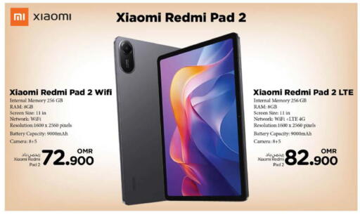 ريدمي available at نستو هايبر ماركت in عُمان - صُحار‎