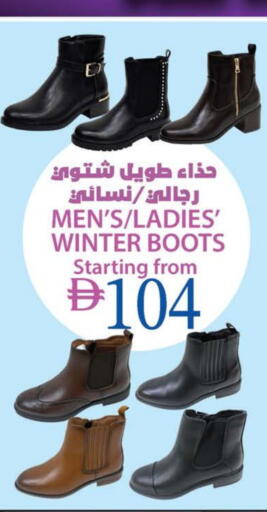 available at Safeer Market in UAE - Ras al Khaimah