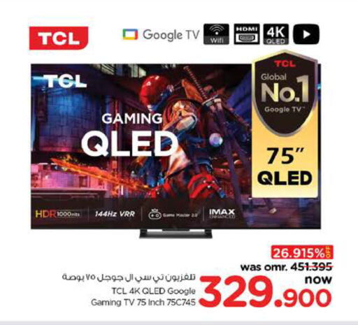 TCL QLED TV available at Nesto Hyper Market   in Oman - Sohar