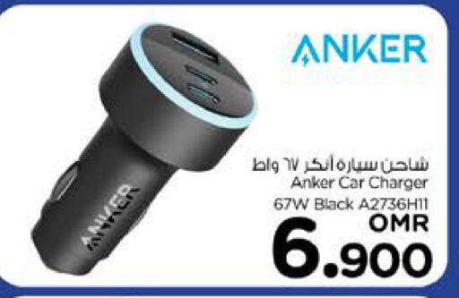 Anker Car Charger available at Nesto Hyper Market   in Oman - Sohar