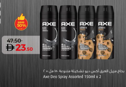 AXE available at Lulu Hypermarket in UAE - Fujairah