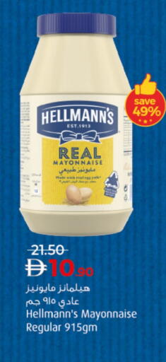 available at Lulu Hypermarket in UAE - Ras al Khaimah