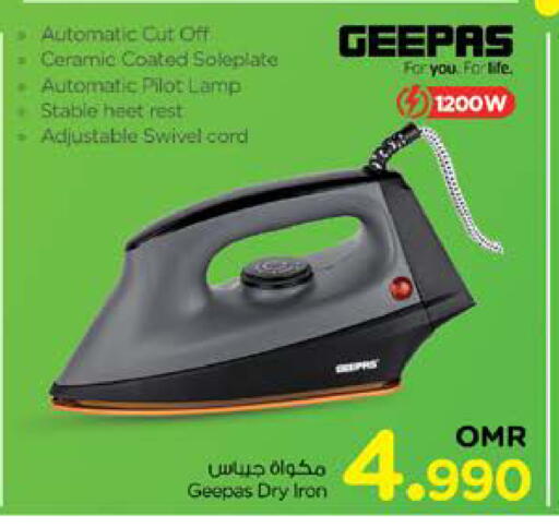 جيباس مكواة available at نستو هايبر ماركت in عُمان - مسقط‎