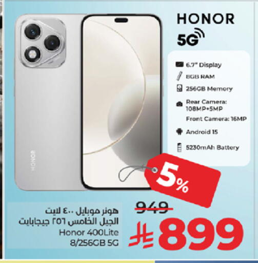 HONOR available at LULU Hypermarket in KSA, Saudi Arabia, Saudi - Tabuk