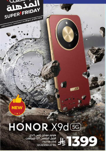 HONOR available at LULU Hypermarket in KSA, Saudi Arabia, Saudi - Tabuk