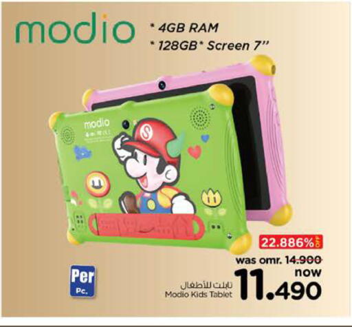 available at نستو هايبر ماركت in عُمان - صُحار‎