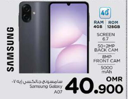 SAMSUNG available at Nesto Hyper Market   in Oman - Muscat