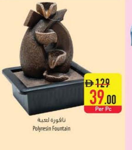 available at Safeer Market in UAE - Ras al Khaimah