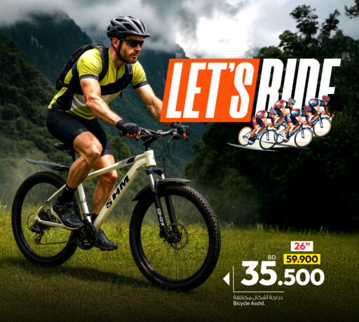 available at Ansar Gallery in Bahrain