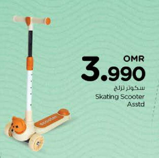 available at Nesto Hyper Market   in Oman - Muscat