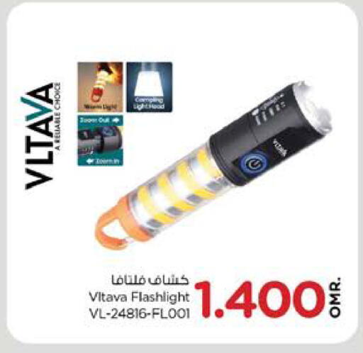 available at نستو هايبر ماركت in عُمان - صُحار‎