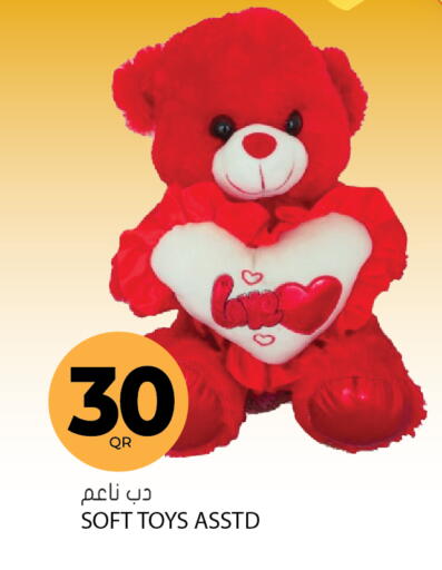 available at Grand Hypermarket in Qatar - Al-Shahaniya