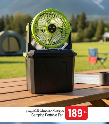 available at Ansar Gallery in UAE - Dubai