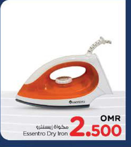 مكواة available at نستو هايبر ماركت in عُمان - مسقط‎