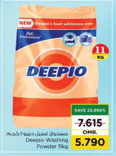 ديبيو منظف available at نستو هايبر ماركت in عُمان - مسقط‎