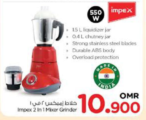 IMPEX Mixer / Grinder available at Nesto Hyper Market   in Oman - Muscat
