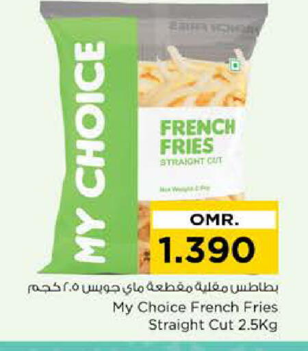 available at نستو هايبر ماركت in عُمان - مسقط‎