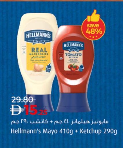 كاتشب الطماطم available at لولو هايبرماركت in الإمارات العربية المتحدة , الامارات - ٱلْفُجَيْرَة‎